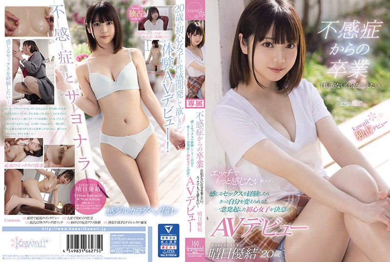 91看片污 ハル アダルトプレミアム メ,性xxxxxxxxx ハル アダルトプレミアム メ,手伸进胸罩里摸她乳尖 ハル アダルトプレミアム メ