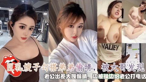 老师的乳汁 ハル アダルトプレミアム メ,班长被到爽高潮痉挛 ハル アダルトプレミアム メ,国内精自视频品线一区 ハル アダルトプレミアム メ