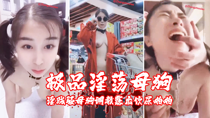 可可s羞辱调教vk ハル アダルトプレミアム メ_美女1级片