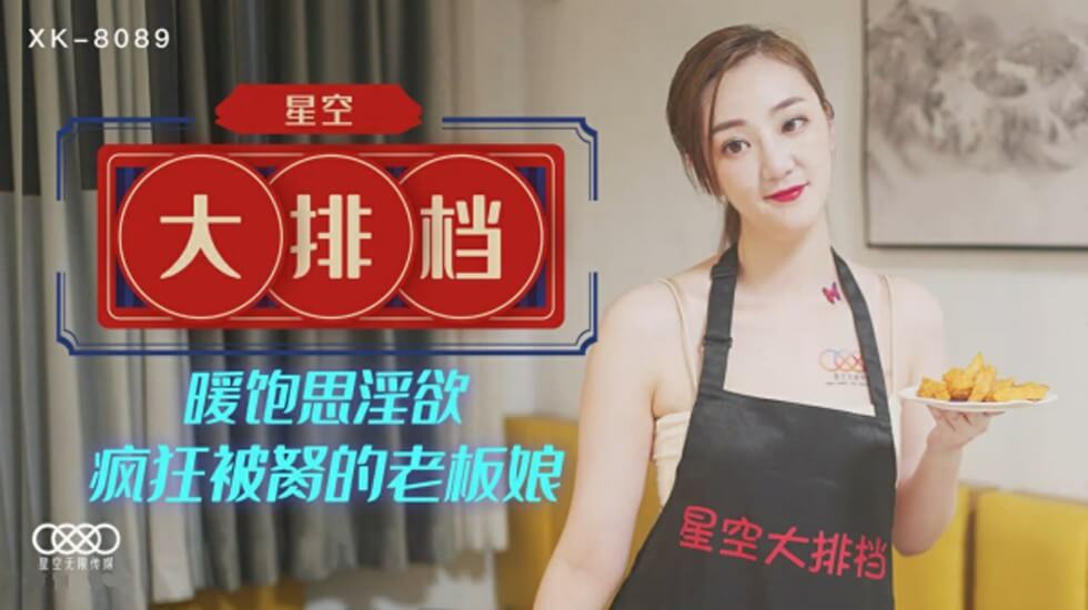 男生和女生上床app ハル アダルトプレミアム メ_杨玉环一级艳史