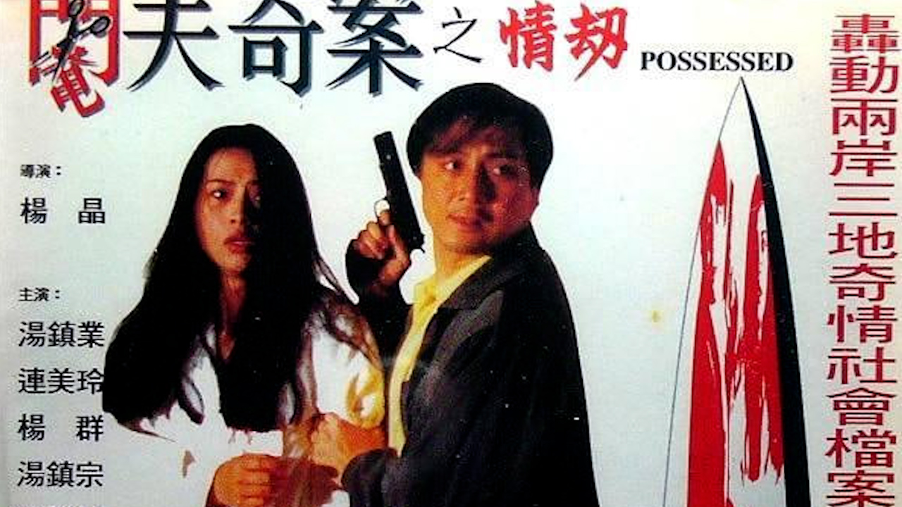 男女a级片 ハル アダルトプレミアム メ_国产99黄色片
