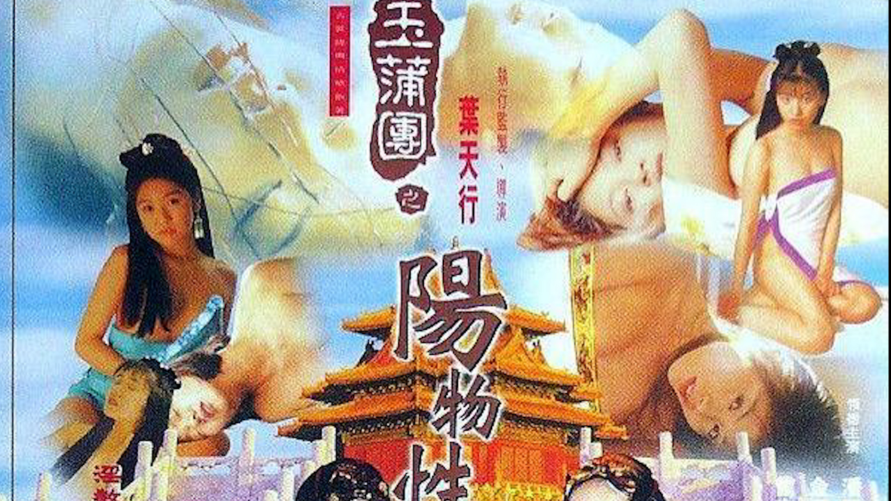 国产一区二区在线免费 ハル アダルトプレミアム メ_欧美明星裸露片段合集