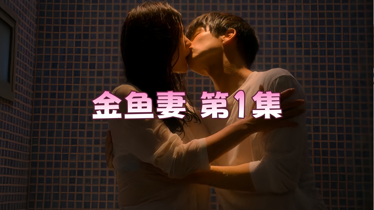 久久久久三级电影 ハル アダルトプレミアム メ_男人添女人下面的视频